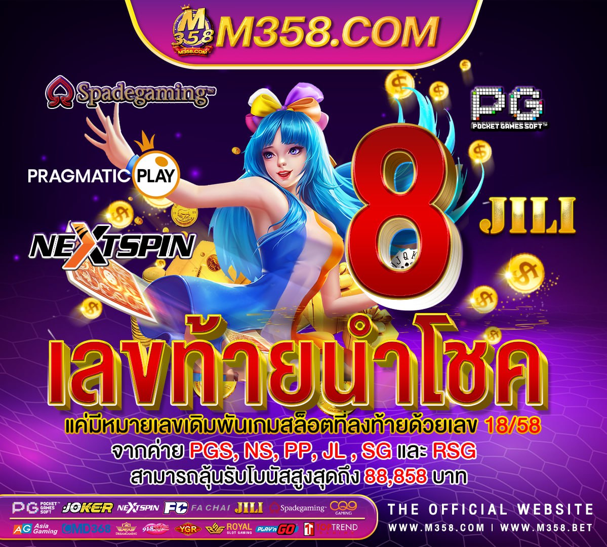 mafia888 เครดิต ฟรี